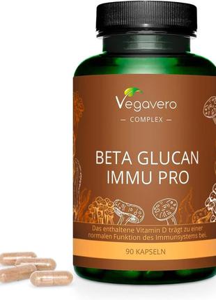 Бета глюкан 642 мг з  вітамінами c + d3 vegavero® 90 капсул