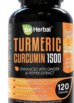 Куркумін 1500 мг be herbal - 120 капсул