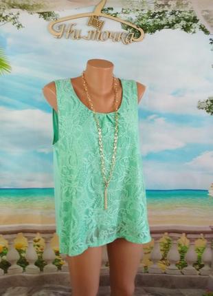 Майка красивая с гипюром 54-56р