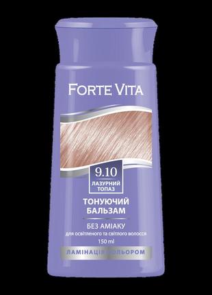 Бальзам тонізуючий forte vita 9.10 лазурний топаз