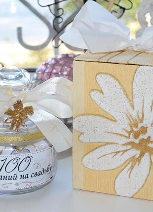 100 пожеланий на свадьбу подарок