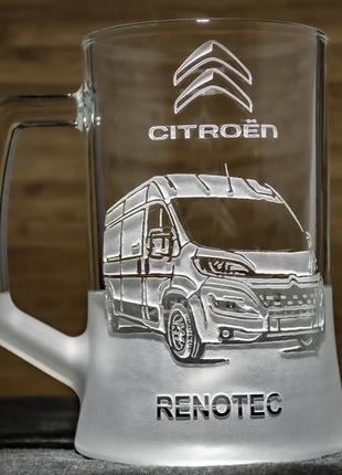 Пивной бокал с гравировкой фото автомобиля citroen renotec ситроен ренотек - подарок для водителя