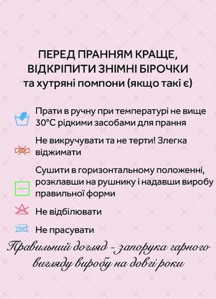 Шапка-капюшон5 фото