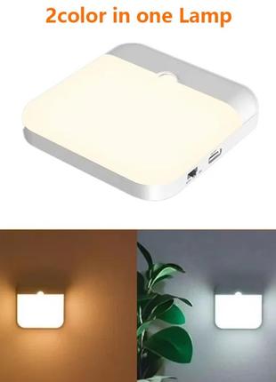 Світильник нічник з датчиком руху з акумулятором 2 режими кріплення магніт