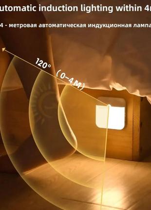 Світильник нічник з датчиком руху з акумулятором 2 режими кріплення магніт