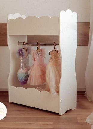 Детская вешалка-стойка для одежды