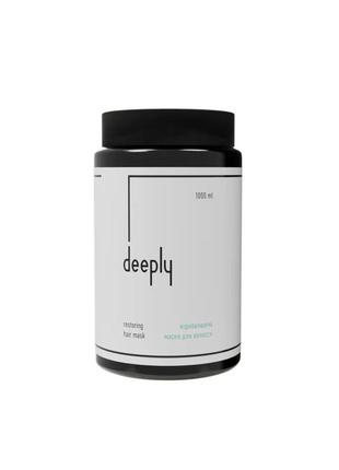 Восстанавливающая маска для волос deeply restoring hair mask
