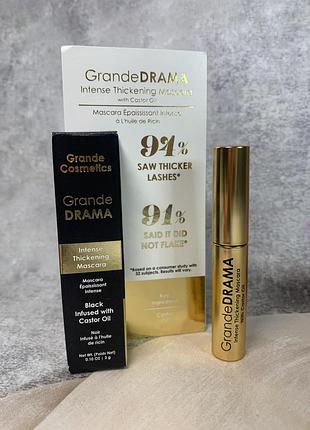 Туш для вій grandedrama від grande cosmetics
