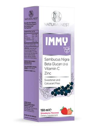 Дієтична добавка "сироп для підсилення імунітету" naturalnest
