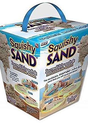 Кинетический песок squishy sand art-2600 (60)