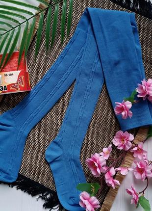 Демисезонные детские колготки