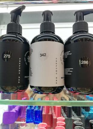 Гель для душа с парфумами