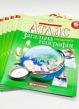 Атлас картография "география: регионы и страны" 6 класс 08658-2