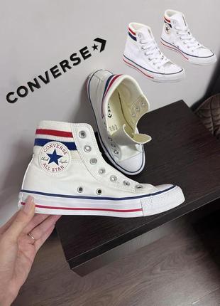 Кеды converse all star ор гинал белые кроссовки chuck taylor 70s meet 80s винтаж унисекс на резинке красные синие