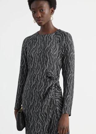 Крута сукня