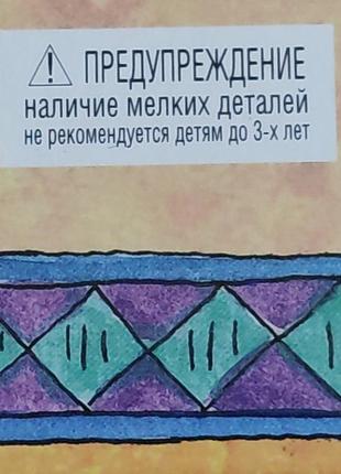 Познавательная книга для детей