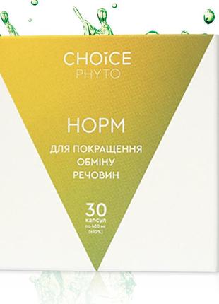 Норм - нормалізація обміну речовин, choice pfyto, 30 капсул