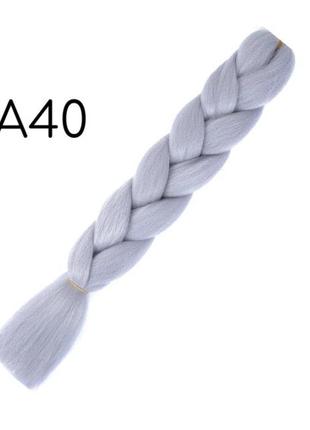 Канекалон однотонный а40 60см
