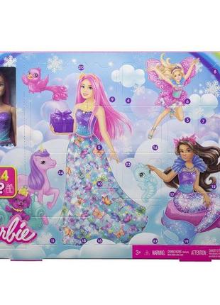 Адвент-календар barbie "фантастичний світ"