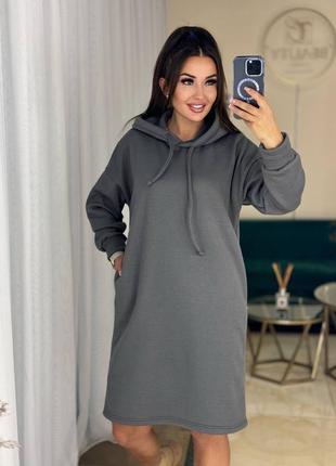 Сукня худі жіноча довга на флісі повсякденна тепла коричнева бежева сіра рожева спортивна...