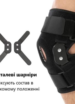 Наколінник на коліно спортивний із шарнірами. фіксатор колінного суглоба. супорт коліна