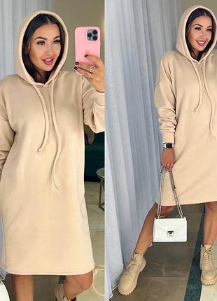 Сукня худі жіноча довга на флісі повсякденна тепла коричнева бежева сіра рожева спортивна...