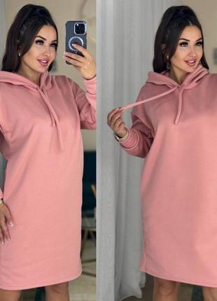 Сукня худі жіноча довга на флісі повсякденна тепла коричнева бежева сіра рожева спортивна...