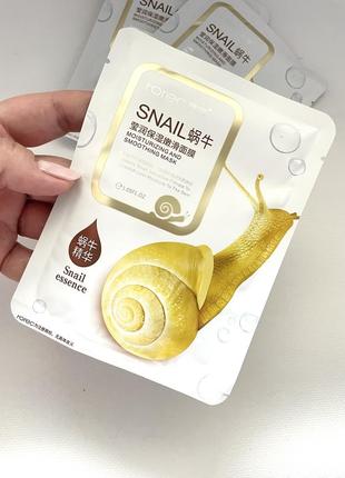 Хит! с экстрактом муцина улитки маска для лица тканевая probeauty