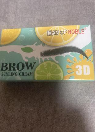 Мило-гель для брів iman of noble brow styling soap (апельсин
