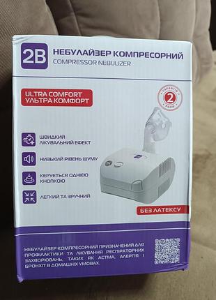 Небулайзер компресорний інгалятор