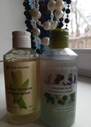Гель для душа yves rocher