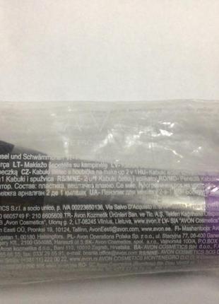 Кисточка для макияжа 2 в 1 avon