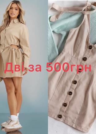 Платье платье plt