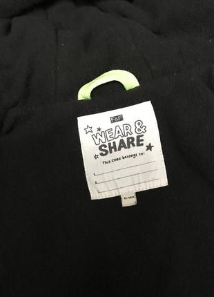 Куртка «діно»