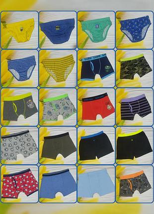 Классное белье