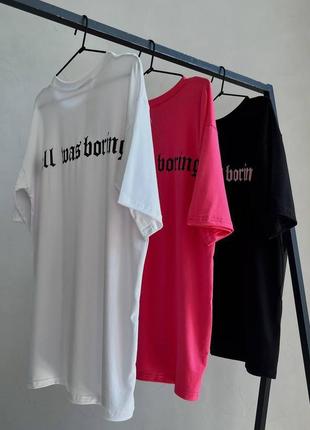 Футболка оверсайз boyfriend’s unisex