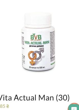 Витамины для мужчин мужская сила vita аctual man 30 шт