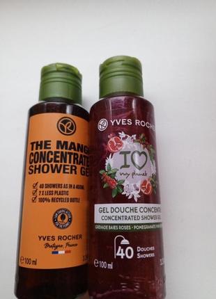 Концентрований гель для душа yves rocher