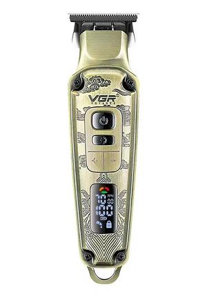 Машинка для стрижки волосся vgr v-901 led-дисплей акумуляторна 1600mah 5w gold (3_05172)