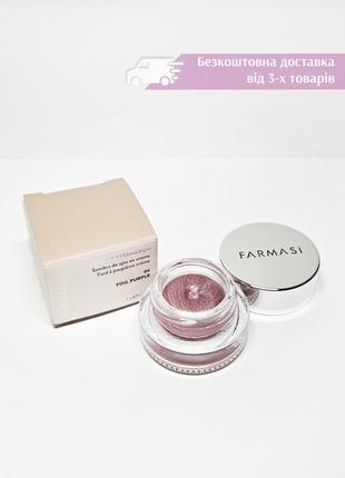 Стойкие кремовые тени для век 06 foil purple creamy eyeshadow farmasi фармаси 1001344 розовые