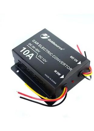 Преобразователь напряжения 24в/12в 10а, автоинвертор dc/dc 24v-12v 10a инвертор для автомобилей черного цвета