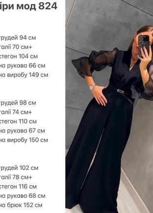 Комбинезон4 фото