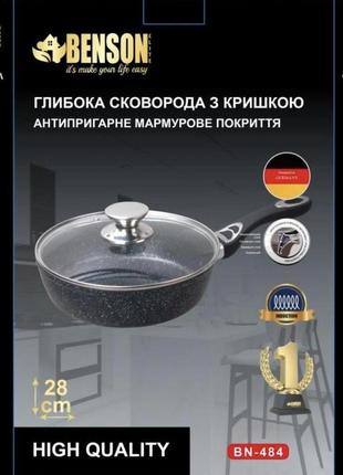 Сковорода с крышкой глубокая мраморное антипригарное покрытие 28*7см bn-484 (6 шт/ящ)