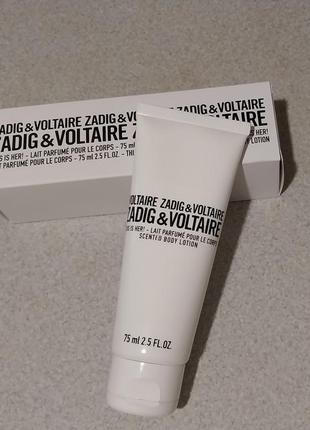 Молочко для тіла zadig voltaire this is her