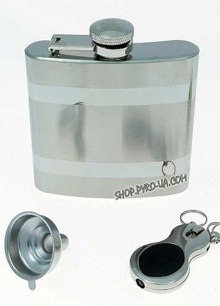 Подарочный набор с флягой fw-1