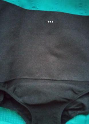 Трусы с утяжкой зимние женские р 52-54