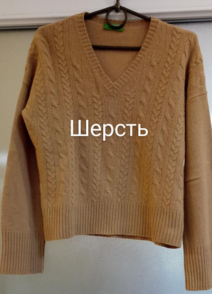 Джемпер укороченный