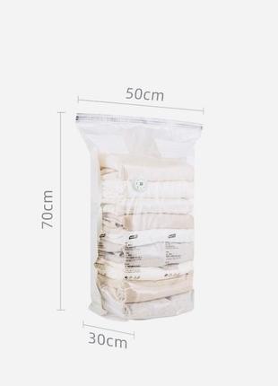Вакуумный мешок для компактного хранения одежды, одеял