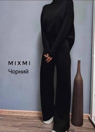 Жіночий теплий костюм з ангори штани палаццо