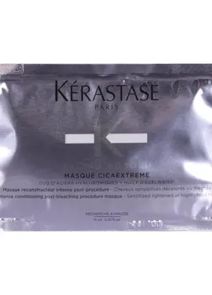 Kerastase blond absolu masque cicaextreme. восстановливающая маска для всех типов светлых волос.